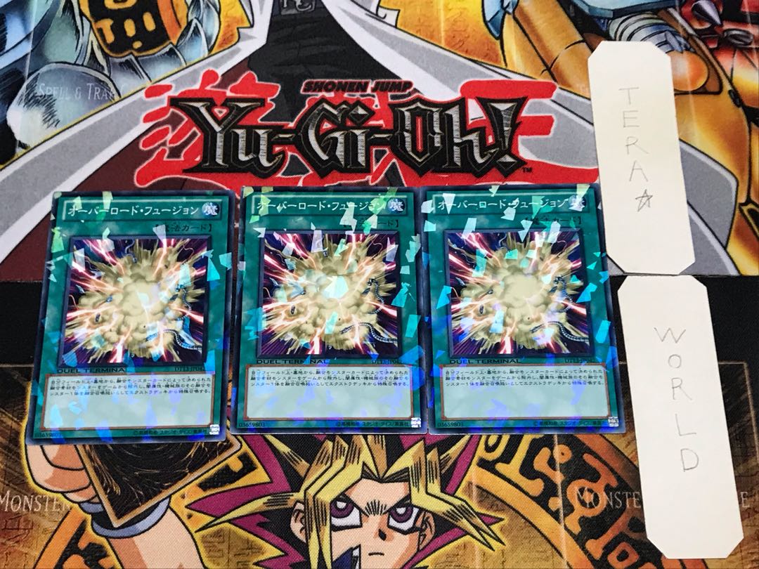 Overload Fusion 2 Duel Terminal, set of 3, Tera.