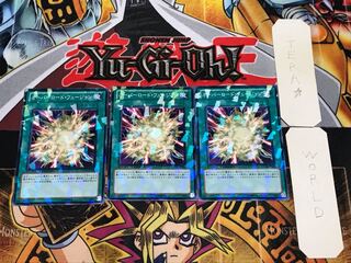 オーバーロード・フュージョン 2 デュエルターミナル 3枚セット てら