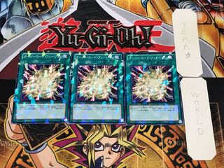 オーバーロード・フュージョン 3 デュエルターミナル 3枚セット てら