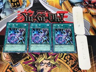 Dark Magic Attack 1 Duel Terminal, set of 3, Tera.