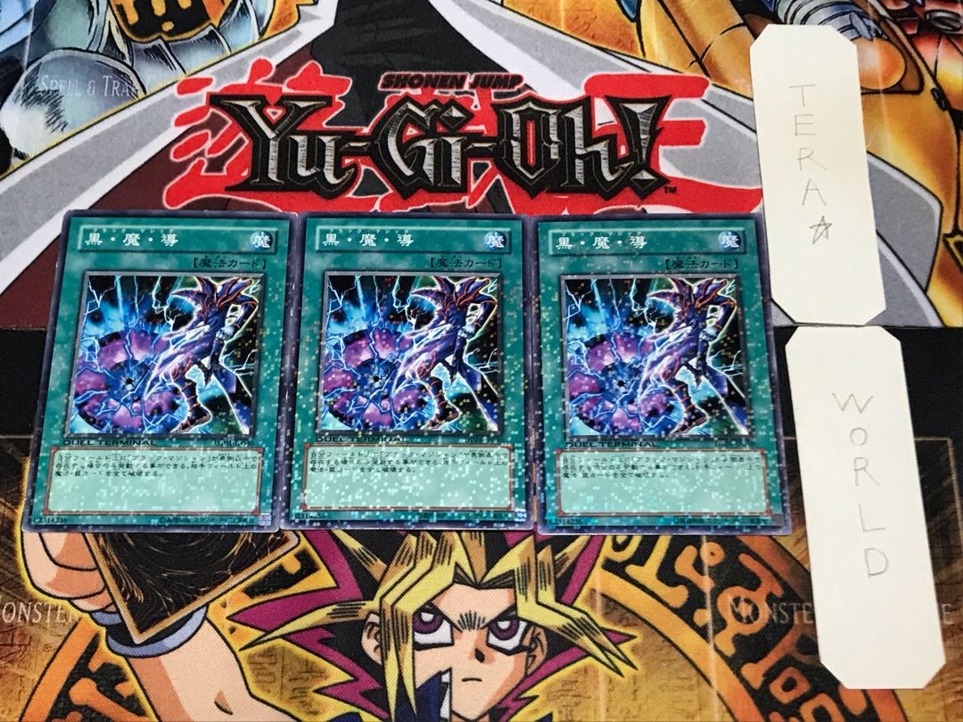 Dark Magic Attack 2 Duel Terminal, set of 3, Tera.