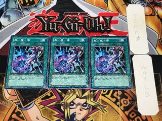 Dark Magic Attack 2 Duel Terminal, set of 3, Tera.