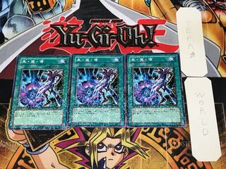 Dark Magic Attack 3 Dueling Terminals, set of 3, Tera.