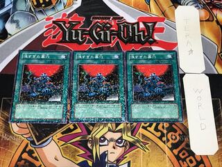 The Shallow Grave 1 Dueling Terminals, Set of 3, Terra