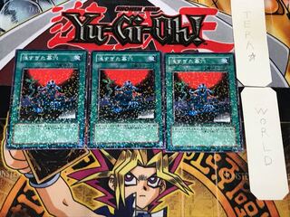 The Shallow Grave 2 Dueling Terminals, Set of 3, Terra