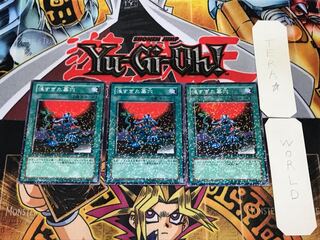 The Shallow Grave 3 Dueling Terminals, Set of 3, Terra