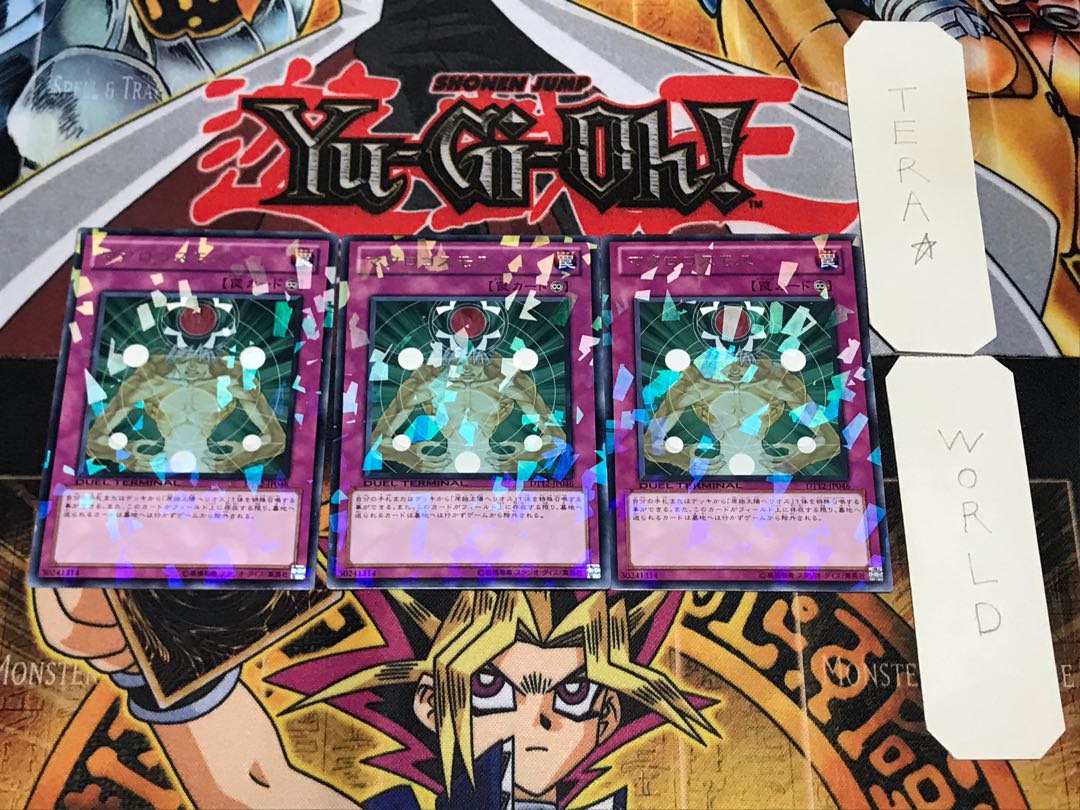 Macro Cosmos 1 Duel Terminal, Set of 3, Tera