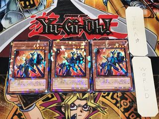 インフェルニティ・デーモン 3 デュエルターミナル 3枚セット てら