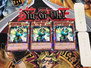 ガスタ・ファルコ 2 デュエルターミナル 3枚セット てら