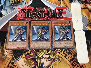 Buster Blader 1 Duel Terminal, set of 3, Tera.