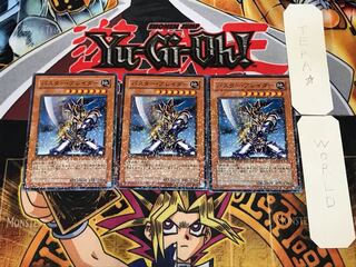 Buster Blader 2 Duel Terminal, set of 3, Tera.