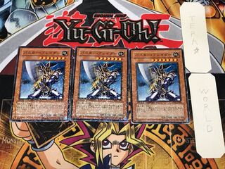 Buster Blader 3 Dueling Terminals, set of 3, Tera.