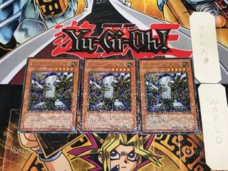 Big Piece Golem 3 Dueling Terminals, set of 3, Tera.