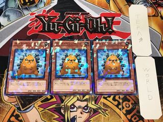 ボルト・ヘッジホッグ 1 デュエルターミナル 3枚セット てら