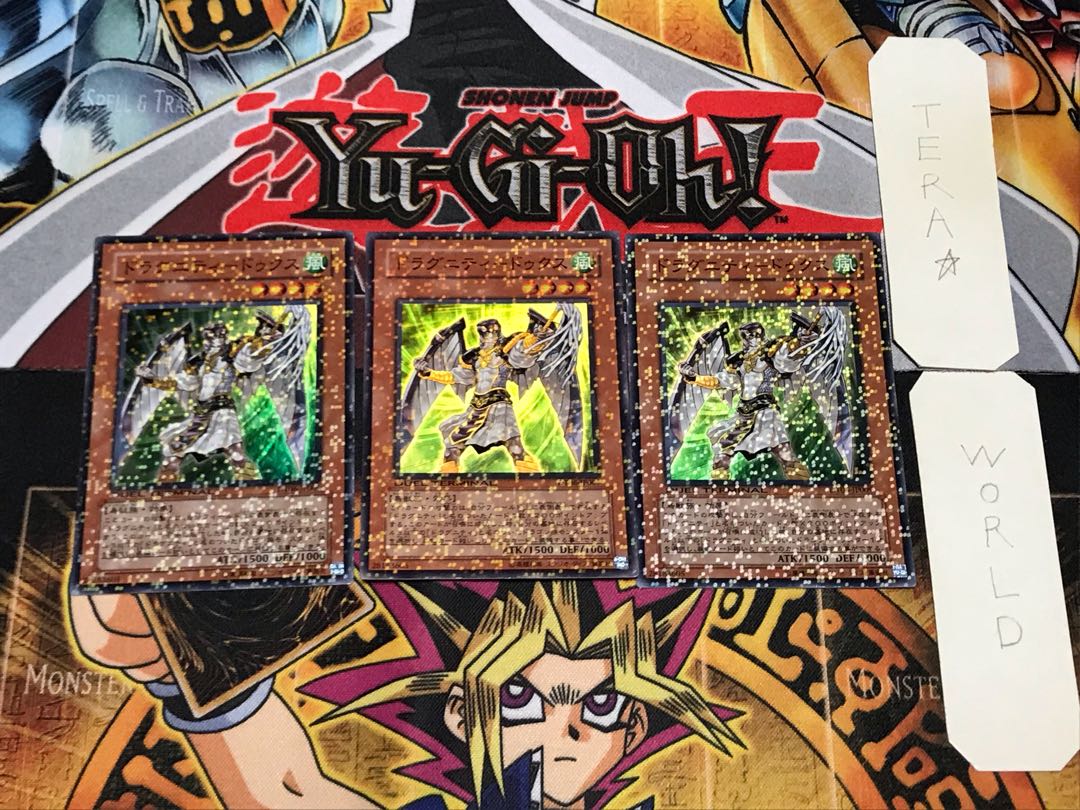 Dragunity-Dux 3 Duel Terminal, set of 3, Tera.