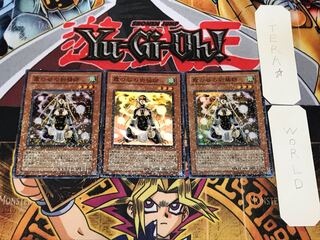 霞の谷の祈祷師 3 デュエルターミナル 3枚セット てら