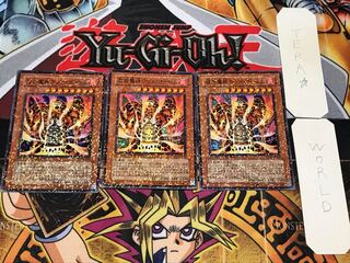 Lava Golem 1 Duel Terminal, set of 3 Tera.