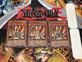 溶岩魔神ラヴァ・ゴーレム 2 デュエルターミナル 3枚セット てら