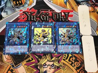 イビリチュア・テトラオーグル 1 デュエルターミナル 3枚セット てら