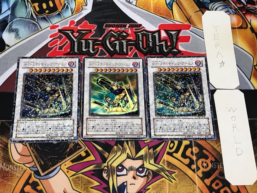 Ally of Justice Decisive Armor 2 Dueling Terminals Set of 3 Tera