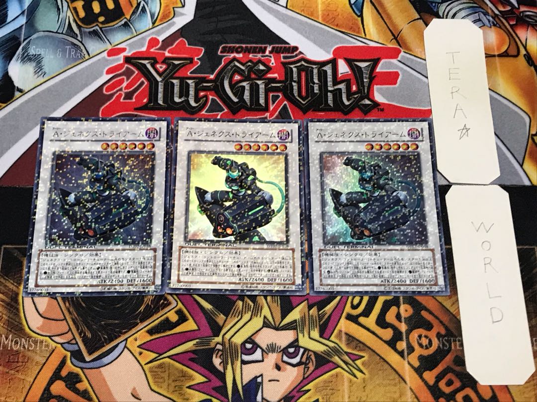 A・ジェネクス・トライアーム 1 デュエルターミナル 3枚セット てら