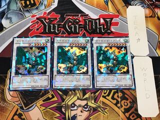 Daigusto Eguls 1 Duel Terminal, set of 3 Tera.