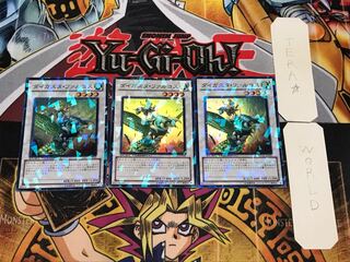 ダイガスタ・ファルコス 1 デュエルターミナル 3枚セット てら