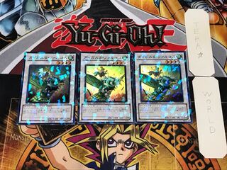 ダイガスタ・ファルコス 2 デュエルターミナル 3枚セット てら