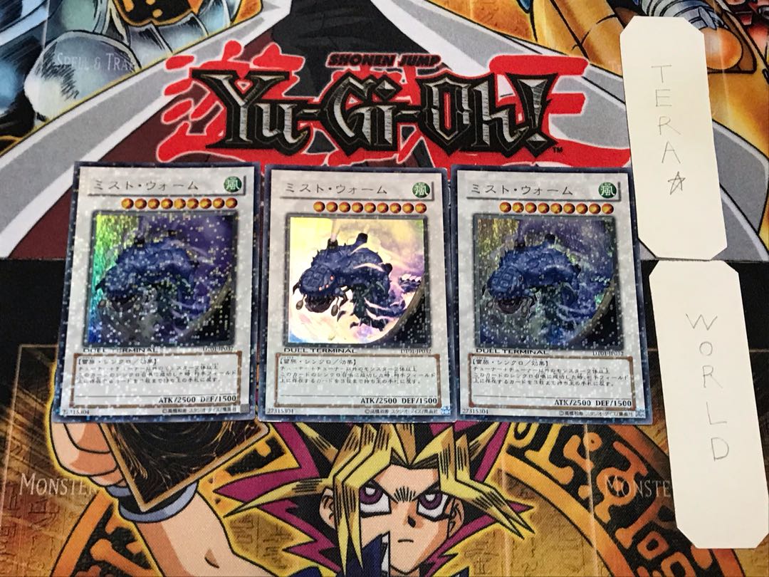 Mist Wurm 1 Duel Terminal, set of 3, Tera.