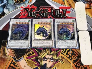 Mist Wurm 3 Dueling Terminals, set of 3, Tera.