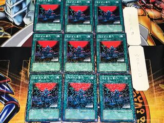 浅すぎた墓穴 1 デュエルターミナル 9枚セット てら