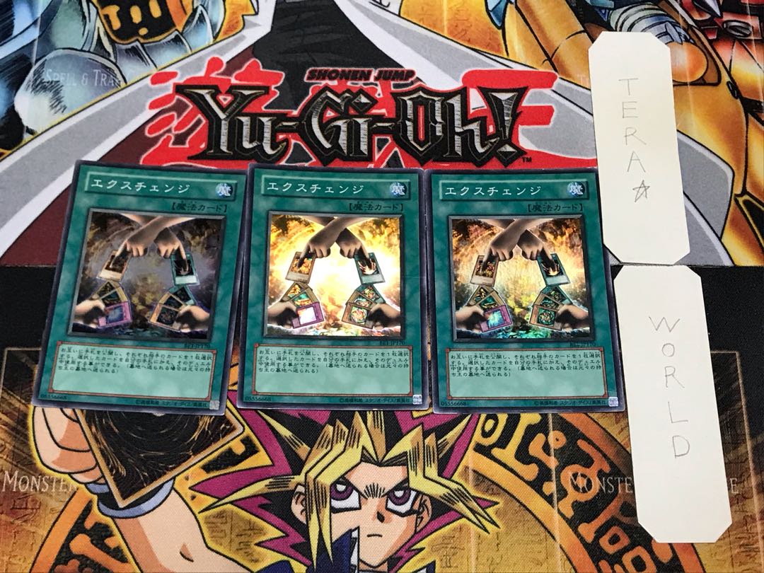 Exchange 1 Super Set of 3 Tera