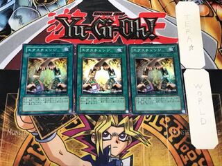 Exchange 2 Super Set of 3 Tera