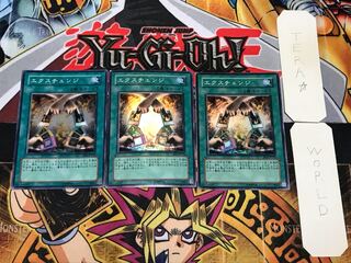 Exchange 3 Super Set of 3 Tera