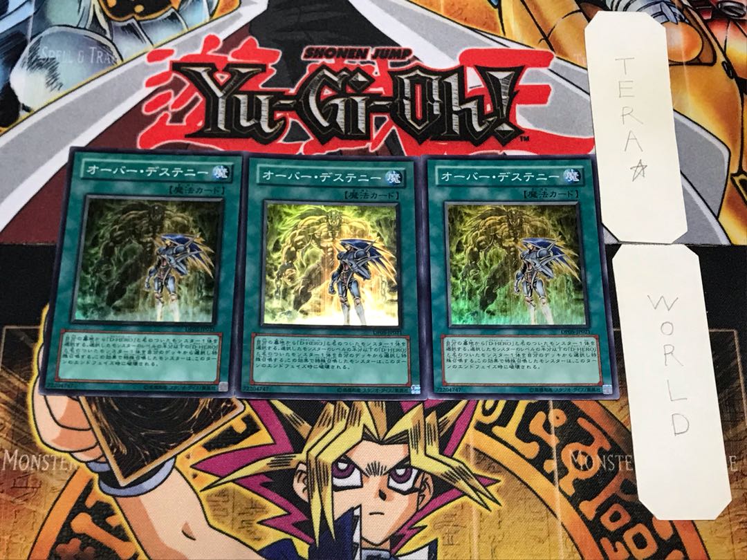 Over Destiny 1 Super Set of 3 Tera