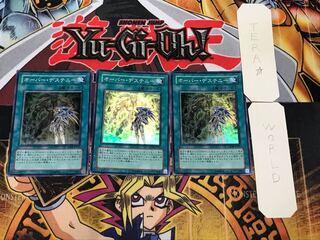 Over Destiny 2 Super Set of 3 Tera