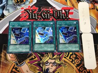 Future Visions 1 Super Set of 3 Tera