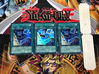 Future Visions 3 Super 3-pc. set Tera