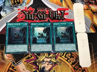 Dark Contract with the Yamimakai 1 Super 3-card set Tera