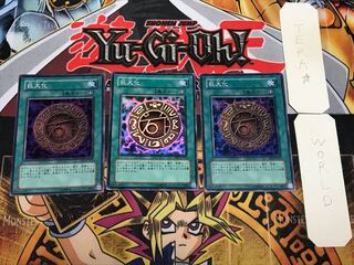 Giant Growth 3 Super Set of 3 Tera