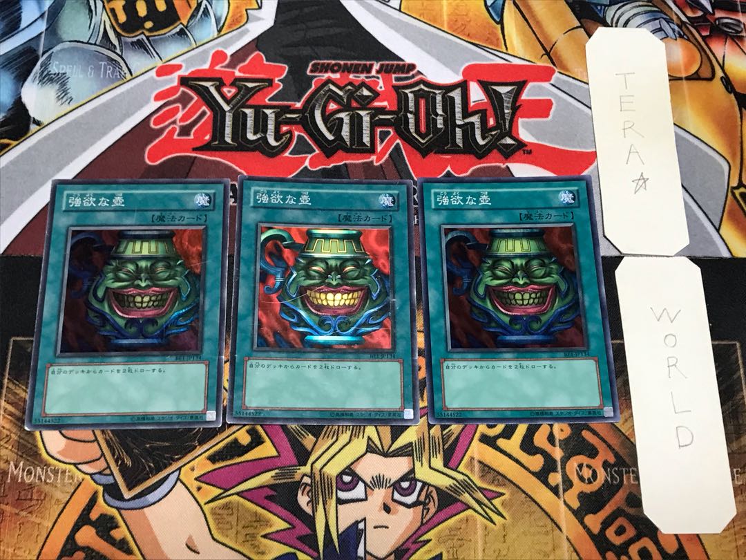 Pot of Greed 1 Super Set of 3 Tera