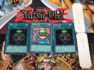 強欲な壺 2 スーパー 3枚セット てら