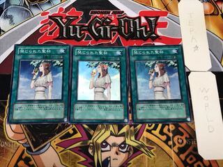 禁じられた聖杯 1 スーパー 3枚セット てら