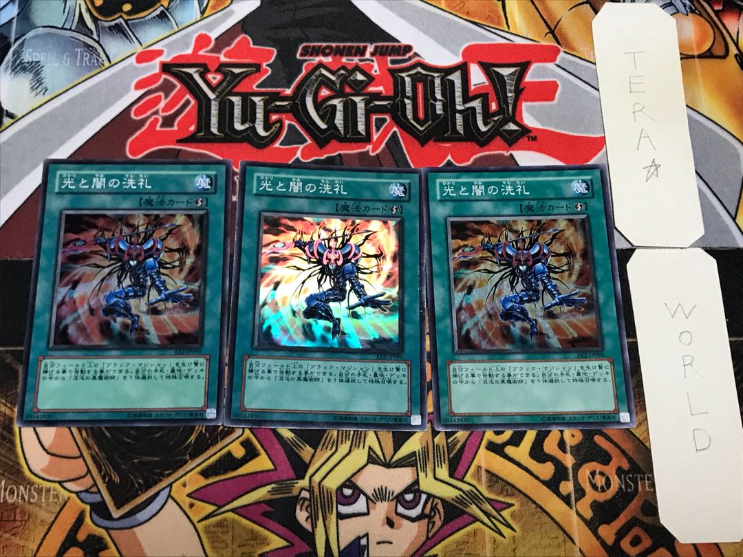 Dedication through Light and Darkness 1 Super Set of 3 Tera