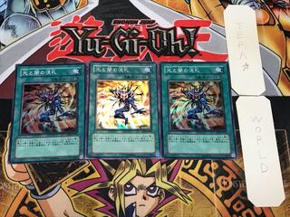 Dedication through Light and Darkness 2 Super 3-Piece Set Terra