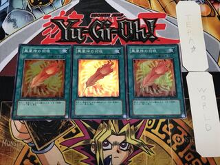 A Feather of the Phoenix 2 Super Set of 3 Tera