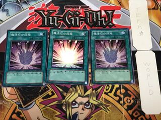 Magical Stone Excavation 2 Super Set of 3 Tera