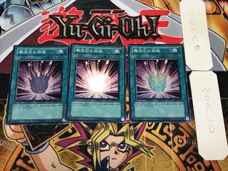 Magical Stone Excavation 3 Super 3-Piece Set Terra