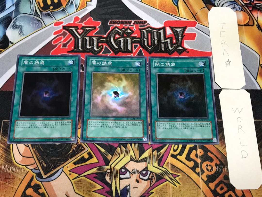 Allure of Darkness 1 Super Set of 3 Tera