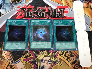 Allure of Darkness 2 Super Set of 3 Tera